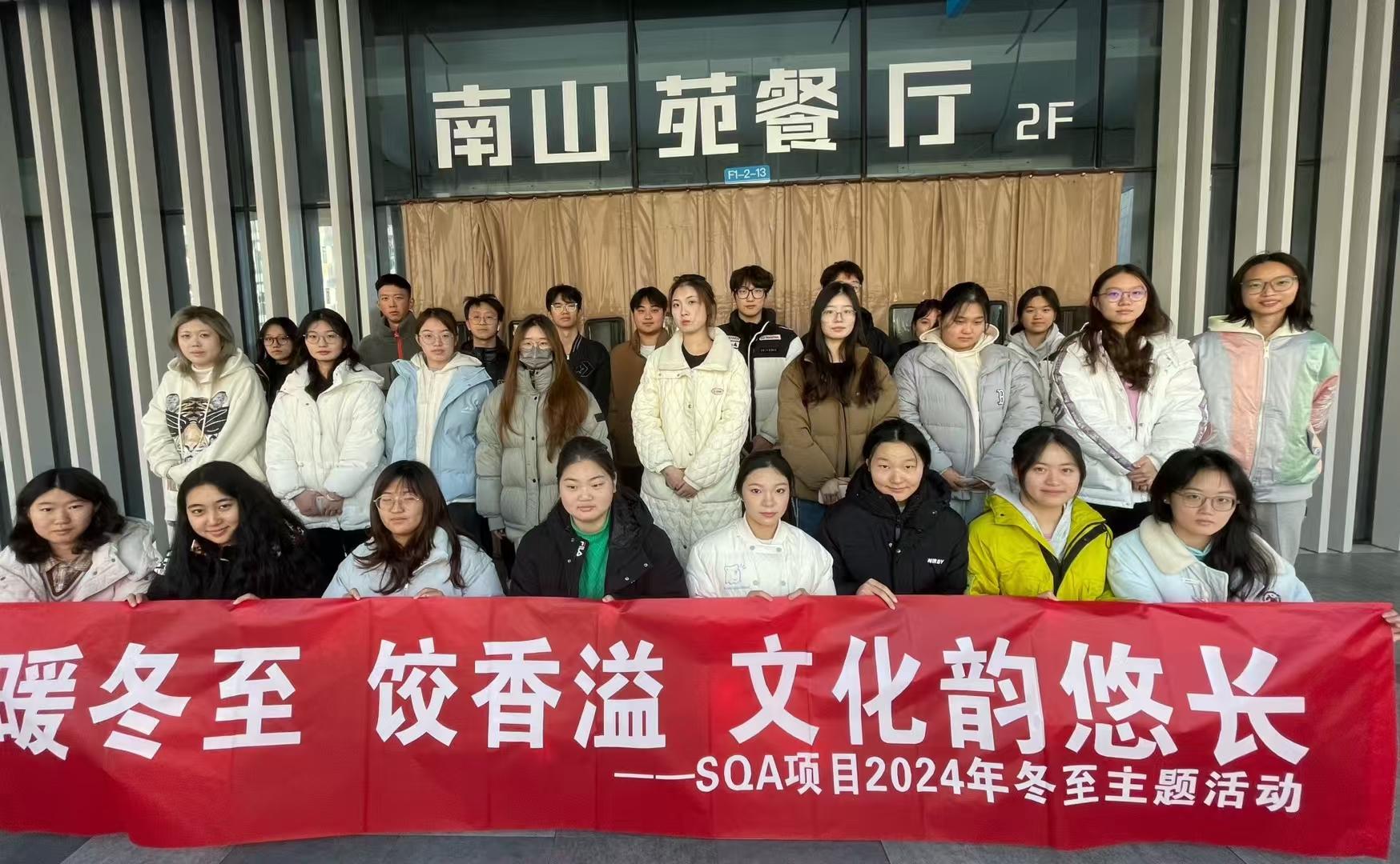 张家口员工风采2