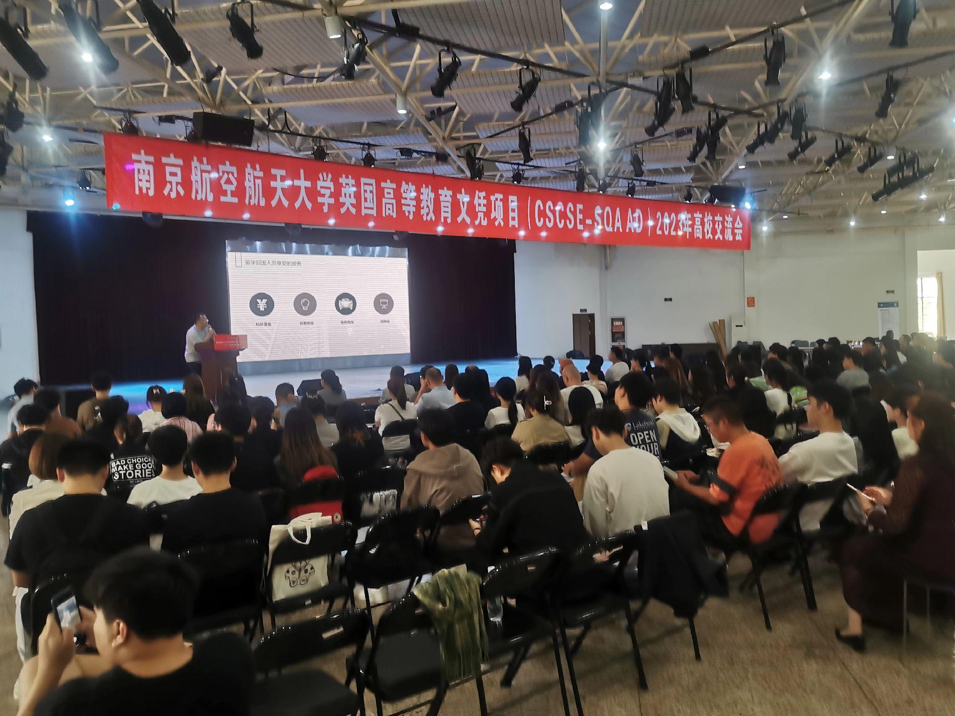 张家口商务会计