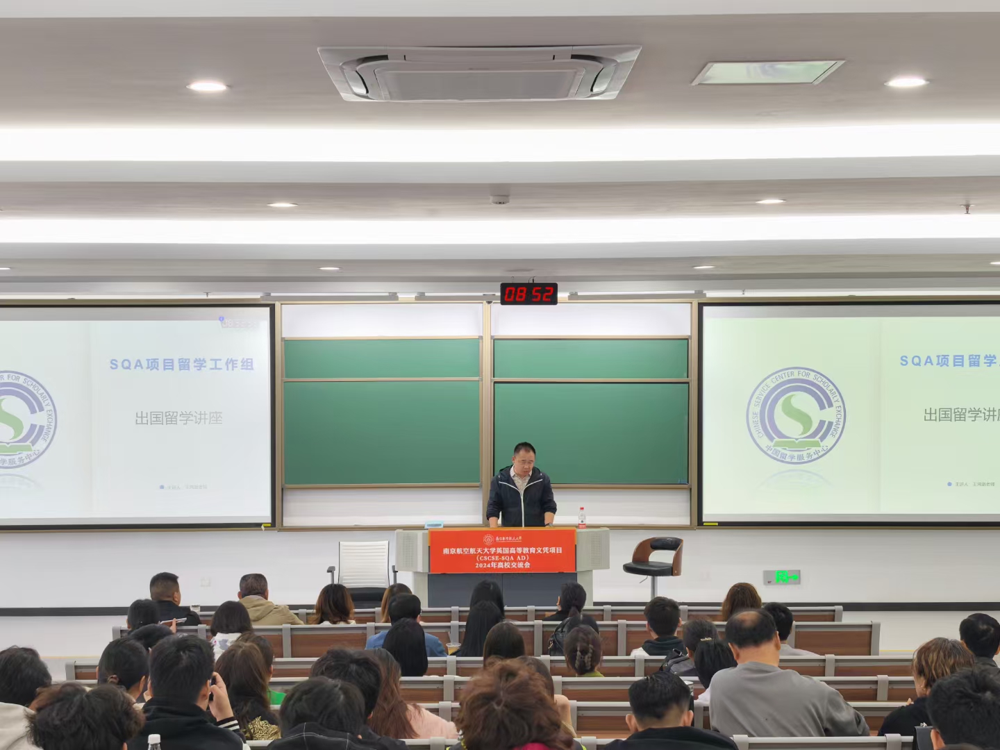 张家口商务信息技术